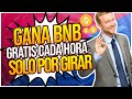 ⚡️ Como GANAR BNB GRATIS 2022 CADA HORA | FREEBINANCECOIN GANA BNB Y OTRAS CRIPTOMONEDAS GRATIS