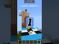 Selamatkan Dark Speakeman Guys#minecraft #fypシ #minecraftshorts #fyp##fypyoutube