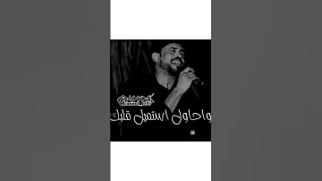 معتز صباحي بتزكر عيونك 