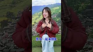 #山歌热门推荐?? 天气冷了睡不着,找个人来暖被窝#真人真唱 #搞笑山歌视频 贵州世铭哥山歌团(收徒)