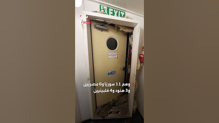 تعرضت لقصف حوثي.. صور حصرية للحدث من داخل السفينة الغارقة روبيمار