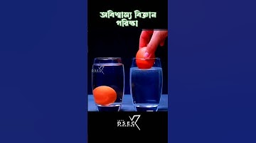 #trend #shorts #viral #trendingshorts