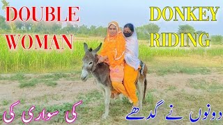 Double woman Donkey riding in village | Double donkey riding