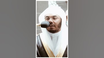 تلاوة مرئية سورة الأعراف الآية ١٧٦ الشيخ ياسر الدوسري