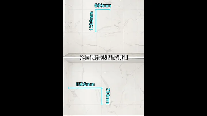 2022最美全屋瓷砖尺寸 - 天天要闻