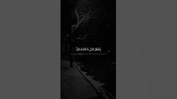 يَٰٓأَيُّهَا ٱلَّذِينَ ءَامَنُواْ ٱتَّقُواْ ٱللَّهَ | محمد صديق المنشاوي | سورة الحشر 🎧🤍