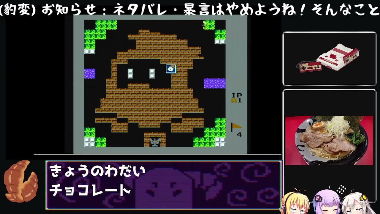ダイジェスト：ファミコンオールクリアチャレンジ0031 バトルシティー