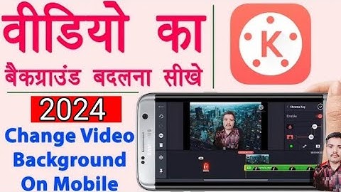 Kinemaster Video Background Chenge Editing || Kinemaster Se Video Ka Background Kaise Chenge Kare