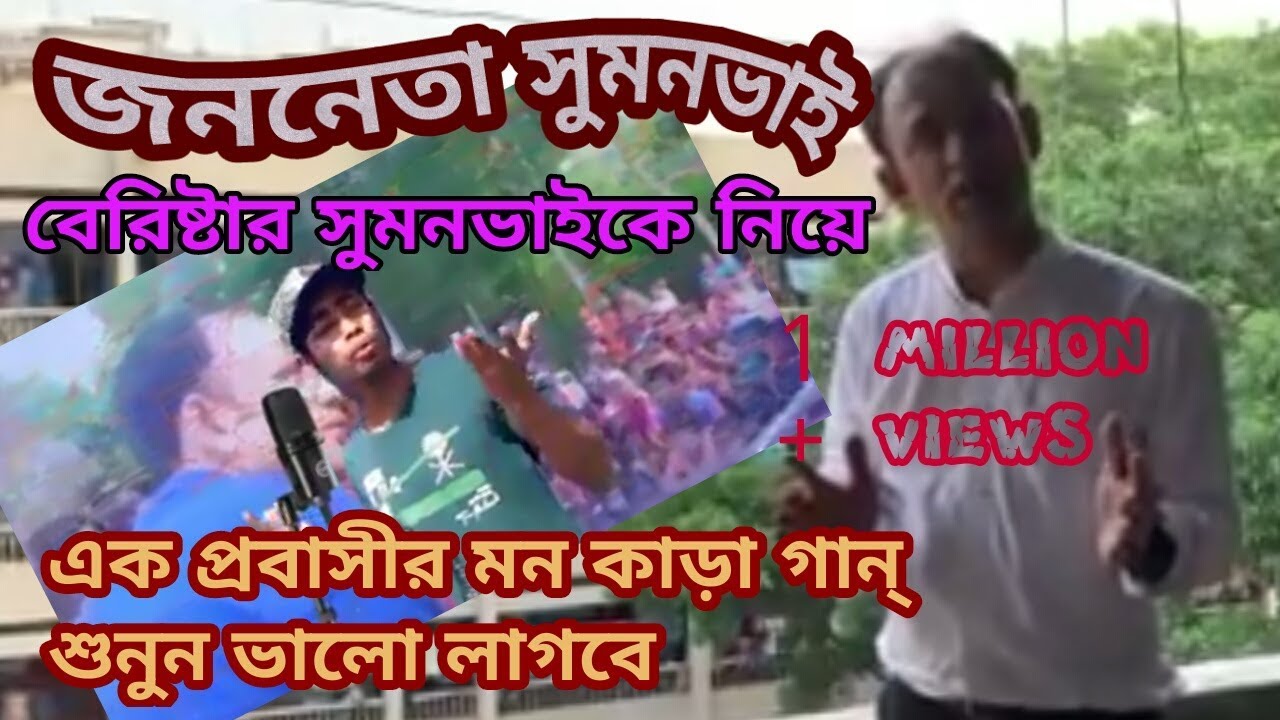 How make an new bd songs important youtube & Entertainment Vedios - YouTube