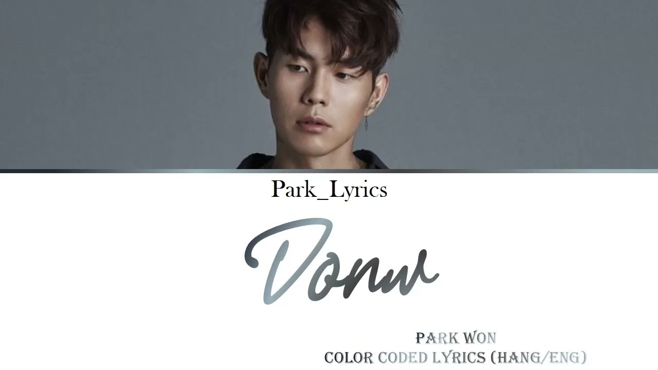 Watch Park Won Down Color Coded Lyrics (Hang/Eng) on YouTube Watch Park Won Down Color Coded Lyrics (Hang/Eng) on YouTube