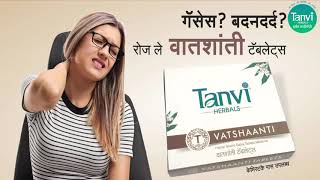 तन्वी हर्बल्स डॉ . मेधा की हेल्थ टिप्स - Body Pain Kit screenshot 4