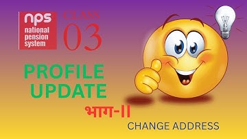 How to Change Address in NPS Account Online | Step-by-Step Guide (2025)