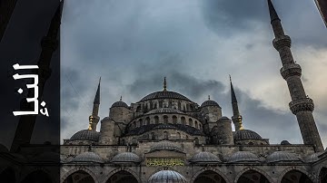 سورة النبإ طارق عبدالغني دعوب   Surah An Naba Tareq Abdulgani daawob