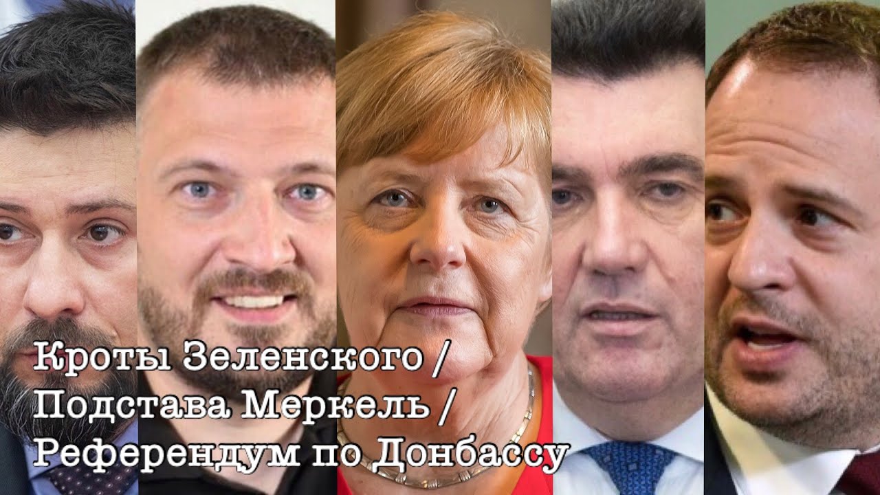 Рейч агент зе машин