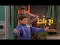 لما اكون مطفرة وحد يعزمني 🤣💸 | مسلسل جميل وهناء