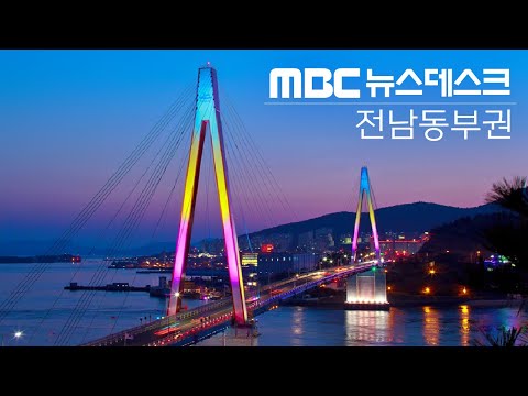 [뉴스데스크] 다시보기 (23/01/01/일)