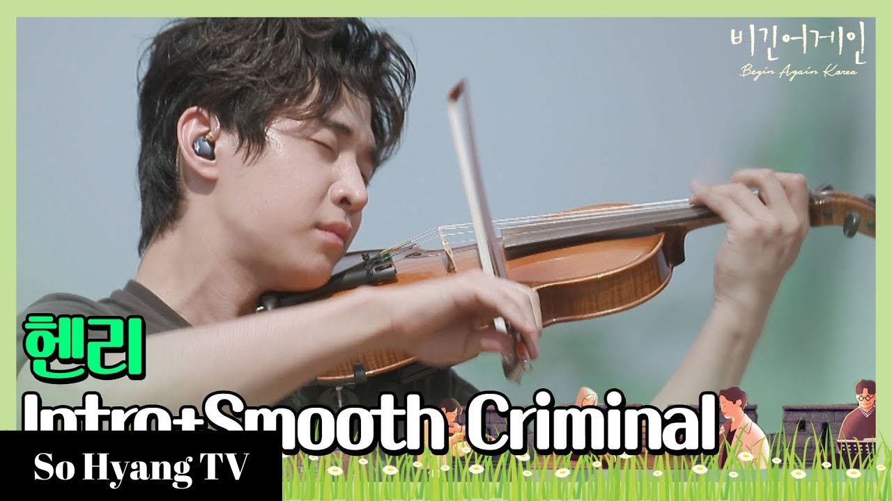 Henry (헨리) - Intro + Smooth Criminal | Begin Again Korea (비긴어게인 코리아)