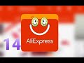 Распаковка посылок с AliExpress 11 августа 2021 г.