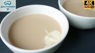 Чай, который ЗАМЕНИТ ОБЕД ☆ Аткан чай ☆ Аткян чай ☆ Уйгурский чай Чай, который ЗАМЕНИТ ОБЕД ☆ Аткан чай ☆ Аткян чай ☆ Уйгурский чай