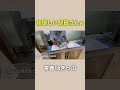 駅員さんに切符を見せると?www