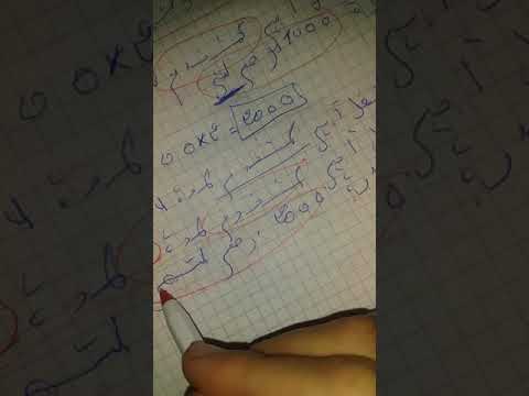 كيفية حساب مهلة الإخطار