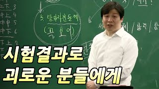 노력은 어떤 식으로든 반드시 보상받게 돼있어요