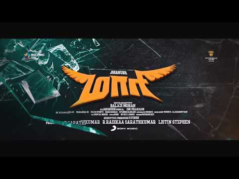 Maari In Kokki Kumaru BGM