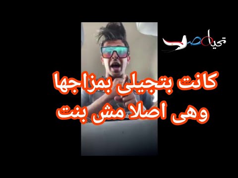 اول رد من مازن ابراهيم مغتصب منه عبدالعزيز هى اصلا مش بنت وانا عايز الطب الشرعى تفاصيل الاغتصاب
