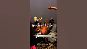 لوكان جيتي مرى مسڨمة متدخليش لضلمة 