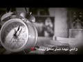 لا تشتكي لفلان وتفرح فلان لا تشتكي لفلان وتفرح فلان