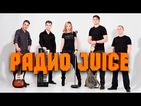 Радио Juice - Выступление на премии "Призвание Артист"