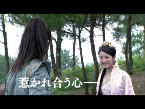 蘭陵王（華流ドラマ） 予告動画サムネイル