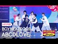 MPD직캠 보이넥스트도어 직캠 4K ABCDLOVE BOYNEXTDOOR FanCam BOYNEXTDOOR 2NIGHT MPD직캠 보이넥스트도어 직캠 4K ABCDLOVE BOYNEXTDOOR FanCam BOYNEXTDOOR 2NIGHT