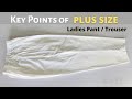 How to cut plus size pants  ladies pants women trouser  pant cutting and stitching