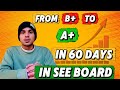 60 दिनमा मैले SEE को Marks कसरी Improve गरे? | Real Strategy