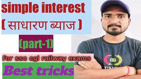 Simple interest (part-1) | simple interest tricks | for ssc cgl , railway and banks