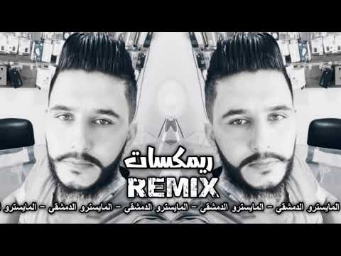 امشي وحيد بدنياي اسولف مثل المجنون  علي العيساوي طيفك مرافقني