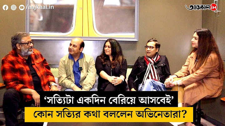 'সত্যিটা একদিন বেরিয়ে আসবেই,' কোন সত্যি বেরিয়ে আসবে 'সত্যি বলতে সত্যি কিছু নেই' ছবিতে?