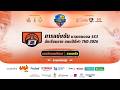 บาสเกตบอล 3X3 น กเร ยนชาย แชมป ก ฬา 7HD 2026 รอบช งแชมป ภาค ภาคเหน อ ช วงท 1 