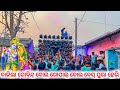 Dj rasmi v3 play new song kanha ne kiya miss coll dj rocky  chandan song play