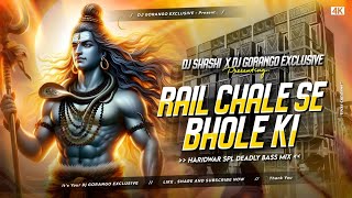 RAIL CHALE SE BHOLE KI | EDM CIRCUIT MIX | DJ SHASHI x DJ GORANGO EXCLUSIVE 🔥