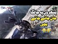 Crash  bike slipped while water crossing  ride with bilal  offroading adventure on yamaha ybr