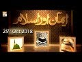 Watch Private video Online In HD