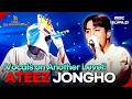 [K-POP] ATEEZ Jongho's Unreal Vocals on The Masked Singer!🎤🔥 #ATEEZ #JONGHO #KPOP