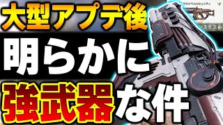 【大型アプデ後】まさかの鬼強化により『HVK』が明らかに強武器と化してる件についてwww【CODモバイル】〈KAME〉