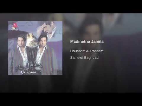 Hussam Alrassam - Madinetna Jamila - حسام الرسام مدينتنا جميله واسمها بغداد