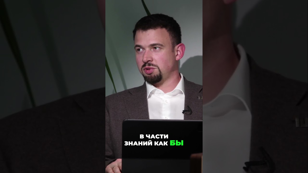 Учителя и Тренды🤩 Как Учить в 2024  