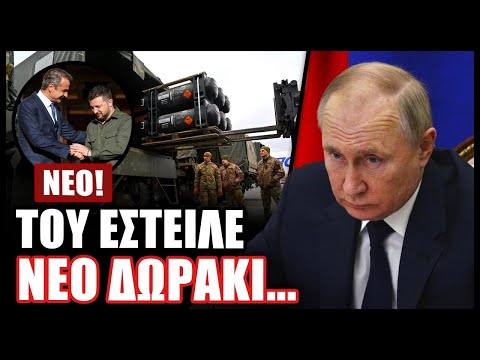 Αποκάλυψη: Ο Μητσοτάκης