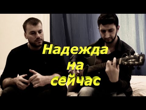 Я так хочу