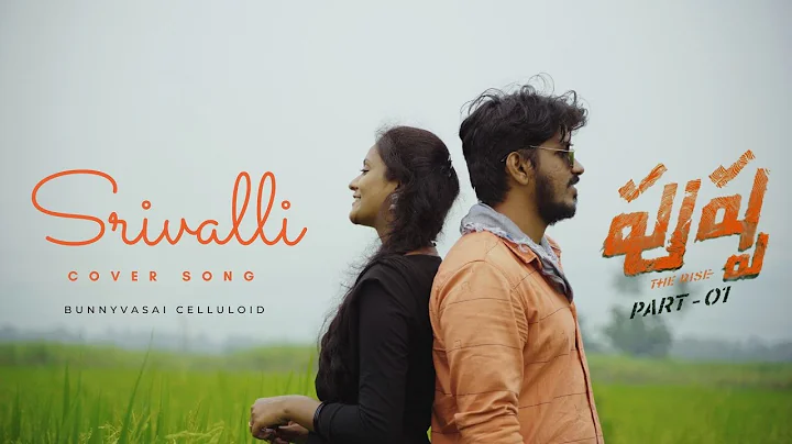 #Srivalli (Telugu) | Pushpa - The Rise | Allu Arju...